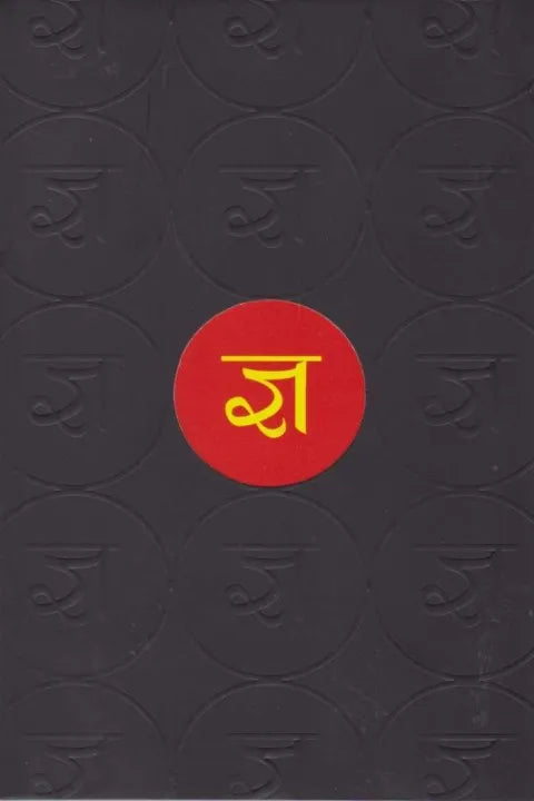 Gya By Kumar Nagarkoti