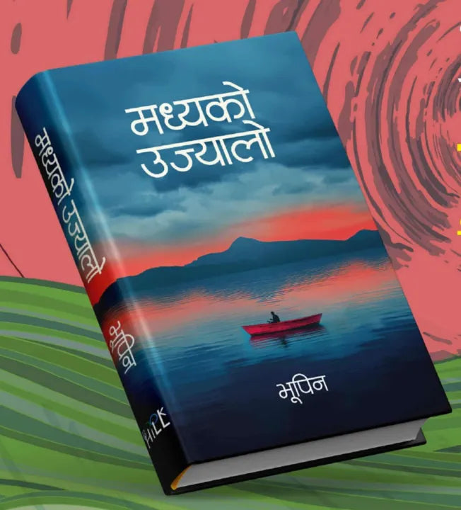 Madhyako Ujyalo (Hardcover) By Bhupeen
