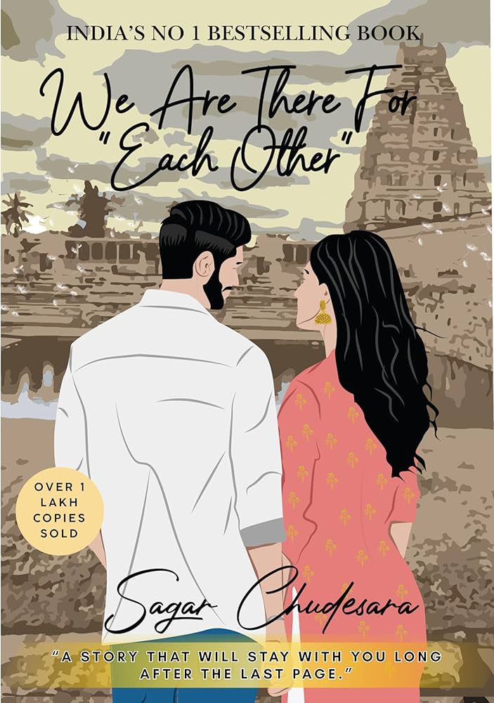 We are there for each other by Sagar Chudesara