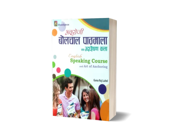 English Speaking Course And Art Of Anchoring (Paperback) By Guna Raj Luitel