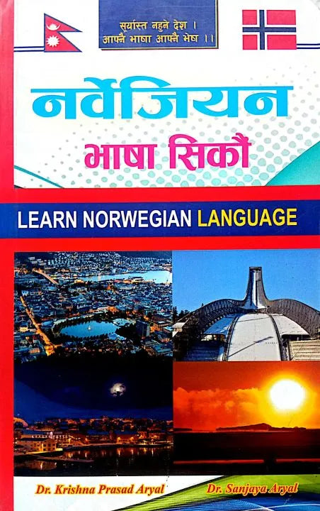 Learn Norwegian Language (Norwegian-Nepali, Paperback) By Dr. Krishna Prasad Aryal & Dr. Sanjaya Aryal