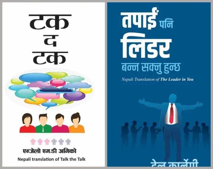 Combo Of 2 Nepali Translated Self-Help Book (Talk The Talk & The Leader In You)