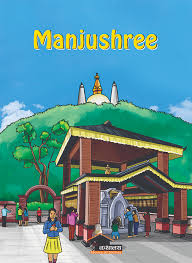 Manjushree (Nepali) (authentic verified) by Tej Prakasha Shrestha