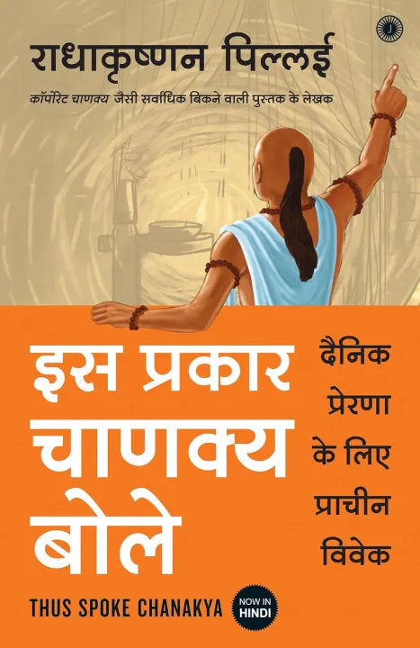 Thus Spoke Chanakya (Hindi, Paperback) By Radhakrishnan Pillai