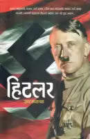 Hitler : Aatmakatha (Paperback) By Sailaj Sapkota