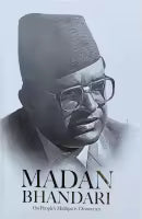 Madan Bhandari (On People's Multiparty Democracy) By Bal Krishna Kattel