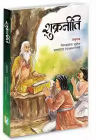 Sukraniti By Tilak Pdr Luitel