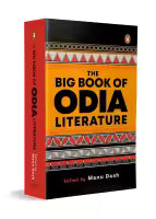 The Big Book of Odia Literature (English, Paperback) By Manu Dash