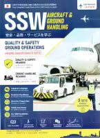 SSW Aircraft & Ground Handling (Paperback)