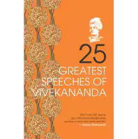 25 Greatest Speeches Of Vivekananda (Paperback) By Swami Vivekananda
