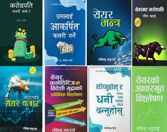 Set Of 8 Books