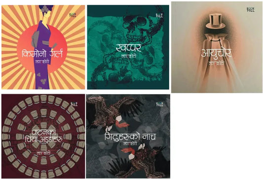 Phulchowki Books Nagarkoti 5 Combo Books (Giddhaharuko Nach, Kimono Girl, Patanka Chiya Addaharu, Khappar & Aayuchor) By Kumar Nagarkoti