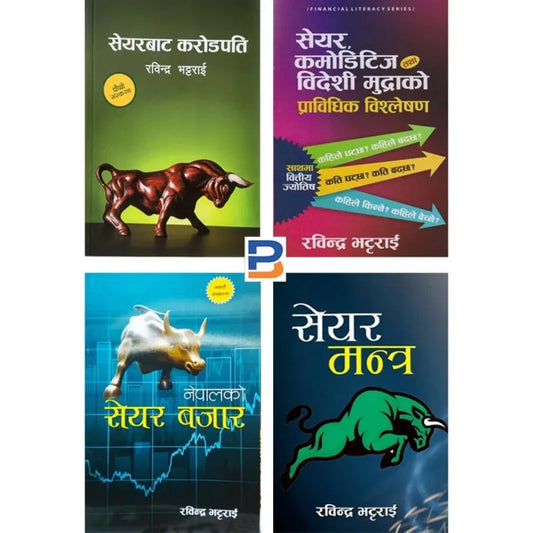 Share Market Analysis Combo By Rabindra Bhattarai