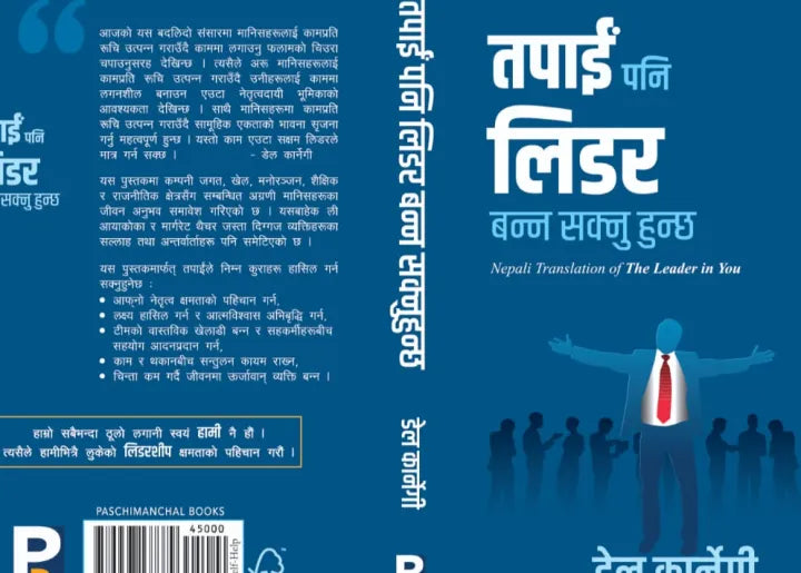The Leader In You (Nepali Version) By Dale Carnegie