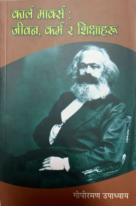 Karl Marx : Jiwan, Karma Ra Shiksha Haru (Paperback) By Gopiraman Upadhyaya