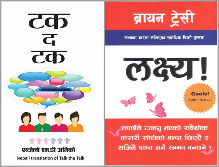 Combo Of 2 Nepali Translated Self-Help Book (Talk The Talk & Goals!)