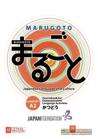 Marugoto Japanese Language And Culture Elementary 1 (A2) : Coursebook For Communicative Language Activities (Paperback) By Japan Foundation