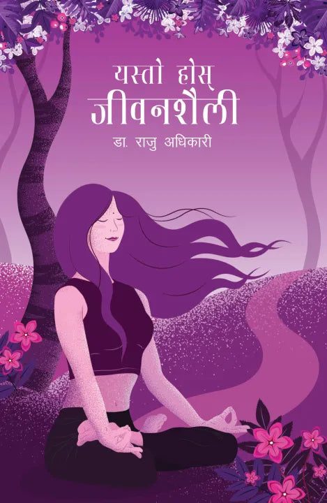 Phulchowki Books Yasto Hos Jeevan Saili By Dr. Raju Adhikari