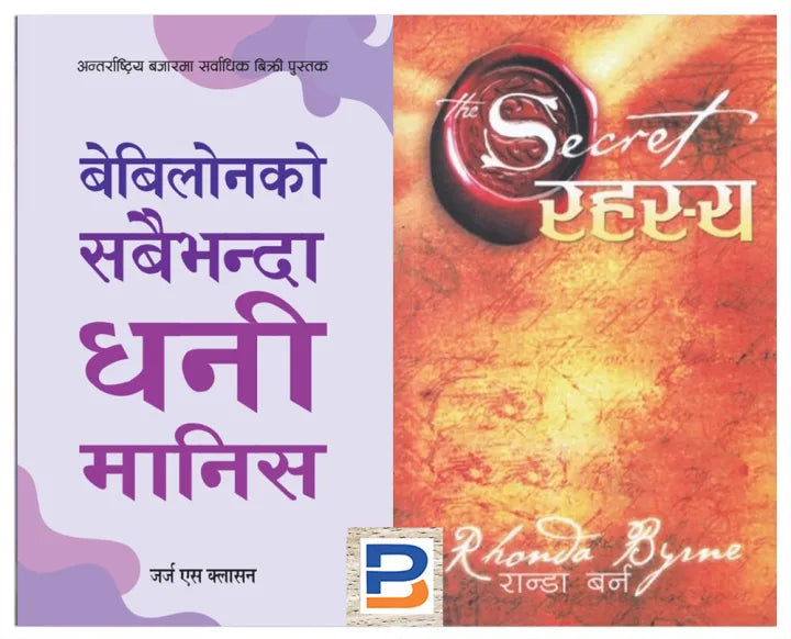 Combo Set (The Richest Man In Babylon+The SECRET)