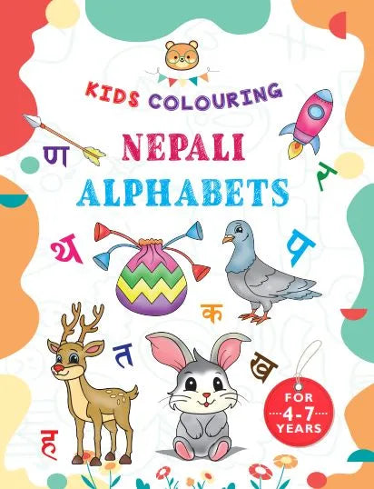 Kids Colouring Books (Set Of 5 Books)