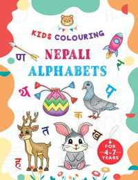 Kids Colouring Books (Set Of 5 Books)