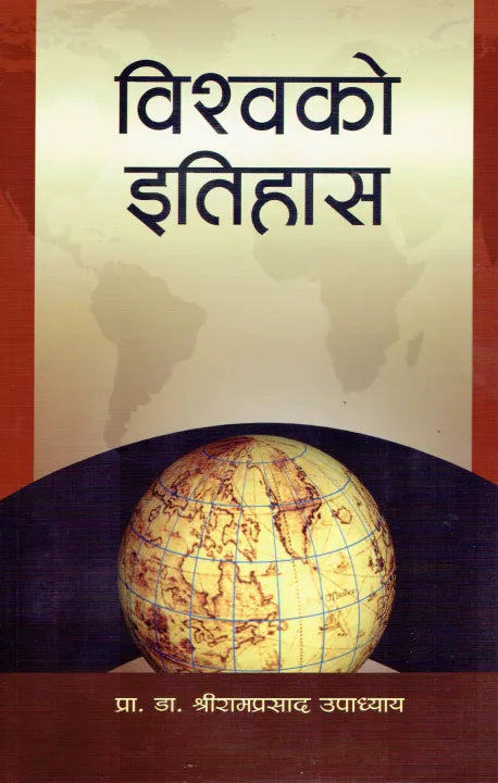 Bishwoko Itihas (Paperback) By Shreeram Prasad Upadaya
