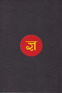 Gya By Kumar Nagarkoti