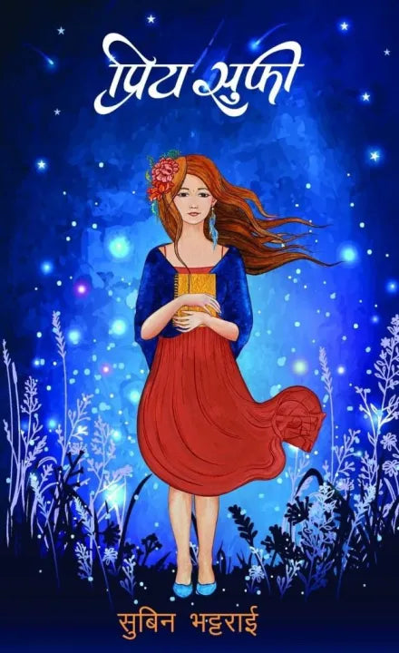 Priya Sufi By Subin Bhattarai