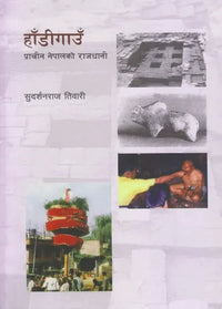 Handigaun : Prachin Nepalko Rajdhani (Paperback) By Sudarshan Raj Tiwari