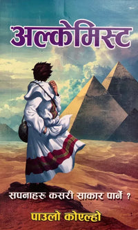 Alchemist (Nepali Edition) By Paulo Coelho