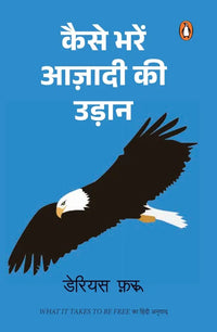 What It Takes To Be Free : Hindi Edition (Paperback) By Darius Foroux