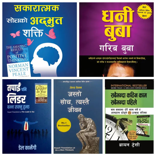 Best Book Series Set Of 5 (Nepali Translate)
