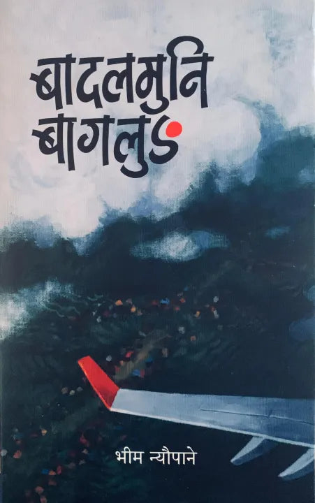 Badalmuni Baglung (Paperback) By Bhim Neupane