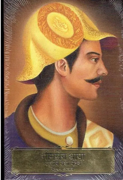 Bhimshen Thapa By Baburam Acharya