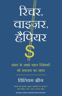 Richer, Wiser, Happier: Hindi Edition (Paperback) By William Green