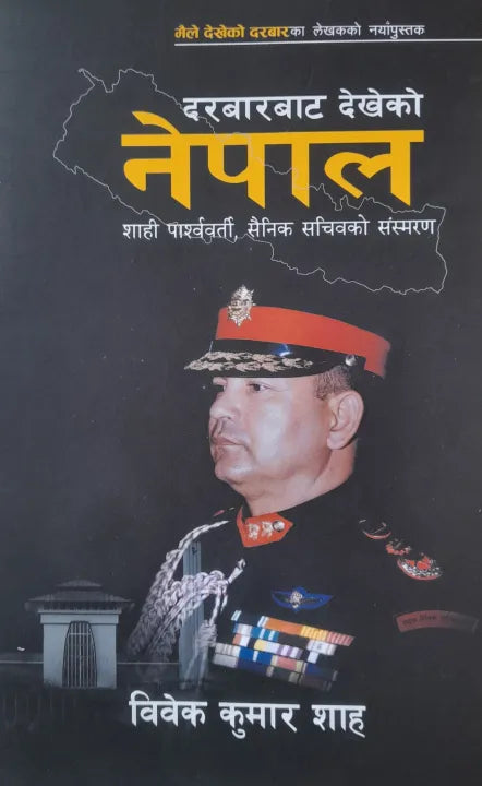 Darbarbata Dekheko Nepal By Bibek Kumar Sha