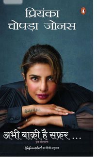 Abhi Baki Hai Safar ... (Hindi) (authentic verified) by Priyanka Chopra Jonas