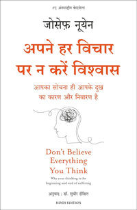 Apne Har Vichaar Par Na Karein Vishwas (Don't Believe Everything You Think) (Hindi) (authentic verified) by Joseph Nguyen