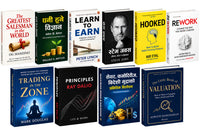Greatest salesman in the world + धनी हुने विज्ञान (वालेस डी. वेटल्स ) The science of getting rich + Learn to earn Peter lynch + स्टेभ जबस(steve job) + Hooked + Rework + Trading in the zone Mark Douglas + Principles ray dalio + सेयर कमोदितिज बिदेशी मुद्राको प्रबिर्दिक बिस्लेसन -३५०(share commodities bisdeshi mudra ko prabirdik bislesson) + Little book of valuation — 10-Book Bundle — 10-Book Bundle