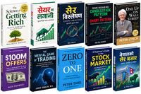 Science of getting rich (authentic verified) + सेयर मा लगानी -२९०(Share ma lagani) + सेर बिस्लेसन 395(\*share bislesson) + share bazaar ma candlestick pattern ra chart pattern + One up on wall street Peter lynch + $100M Offers + The mental game of trading Jared Tendler M.S + zero to one .(Petter thiel) + A Beginners Guide to the Stock Market Everything You Need to Start Making + नेपालको सेर बजार 475(nepako share bazaar) — 10-Book Bundle — 10-Book Bundle