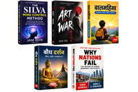The silva mind control method + Art of war(A) + बालमहीमा -२९९(balmahima) + बौध दर्शन -३९९(bouddha darshan) + why nation fails — 5-Book Bundle — 5-Book Bundle
