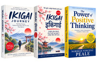 ikigai journey + Ikigai nepali + Power of positive thinking(A) — 3-Book Bundle — 3-Book Bundle