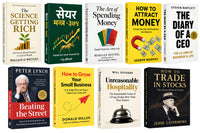 HBR Set (harvard business review): 14 pc : 3100 + Science of getting rich + सेयर मन्त्र -३७५(share mantra) + Art of spending money + How to attract money + The Diary Of CEO + Beating the street by Peter lynch + How to grow your small business + Unreasonable hospitality + how to trade in stock (Jesse liver more) — 10-Book Bundle — 10-Book Bundle