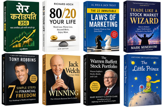 सेर करोडपति 350(share corrodpati) + 80/20 your life (Richard knock) + The 22 immutable laws of marketting + Trade like a stock market wizard + 7 Simple steps to financial freedom by Tony Robbins + Jack welch with Suzy winning + Warren buffet stock portfolio Mary buffett & David clark + The little prince + Harry potter (7pc): 2300 + diary of wimpy kids — 10-Book Bundle — 10-Book Bundle