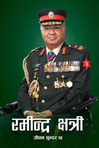 Jiwan Sundar Chha (authentic verified) by Ramindra Chhetri