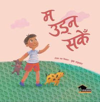Ma Udna Sake (authentic verified) by Krisha Tamrakar