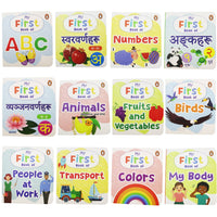 My First Box of Books (Nepal Edition, 12 Board Books Set) (authentic verified)