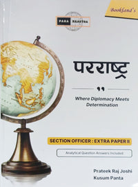 Para Rastra Section Officer Extra Paper II Analytical Question Answers Included A Reference on Nepal? Foreign Policy International Relations and Diplomacy (Authentic Verified), Prateek Raj Joshi & Kusum Panta