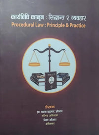 Procedural Law Principle & Practice (Authentic Verified) Prof. Pawan Kumar Ojha, Prekshya Ojha