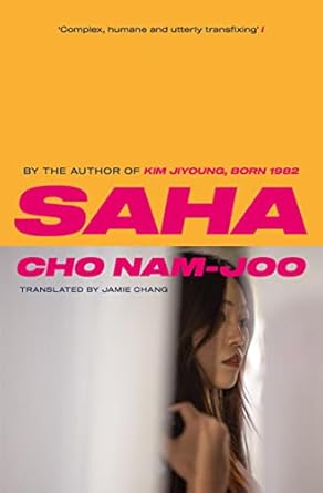 SAHA by Cho-Nam-Joo